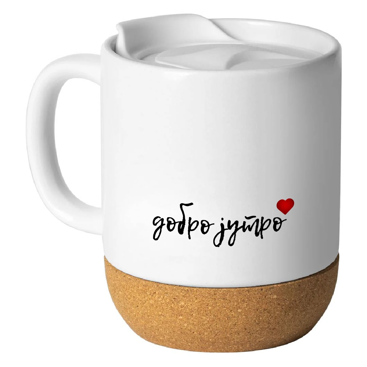 dobro jutro